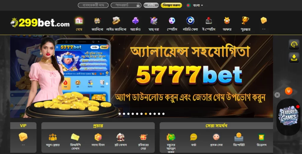299bet-official-website-in-Bangladesh