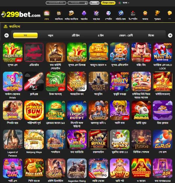 299bet UZ mobile app