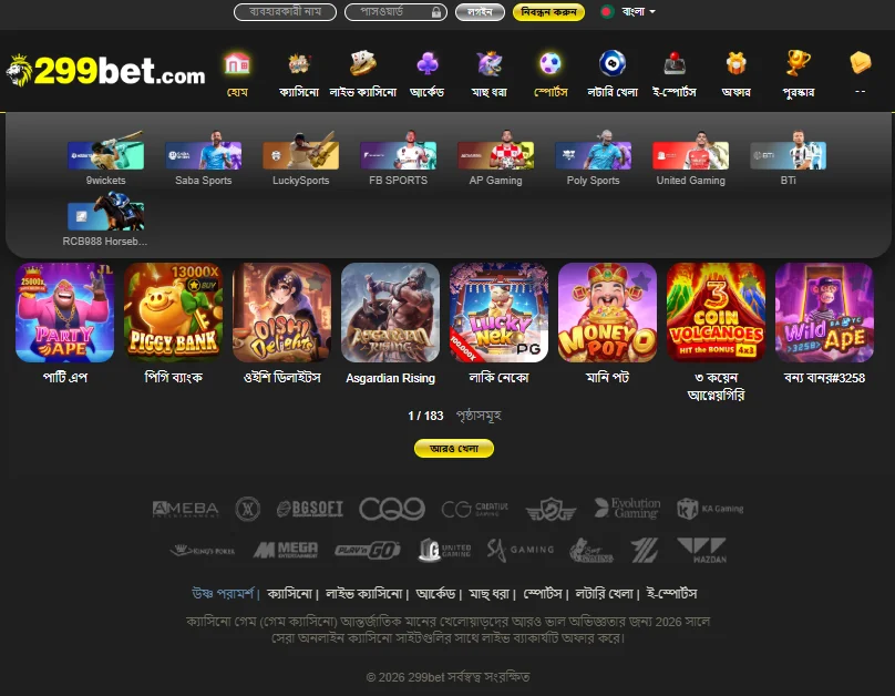 Online sports betting at 299bet UZ